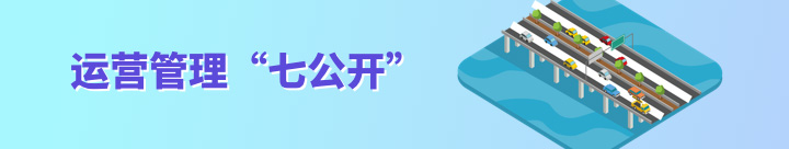 運營管理七公開